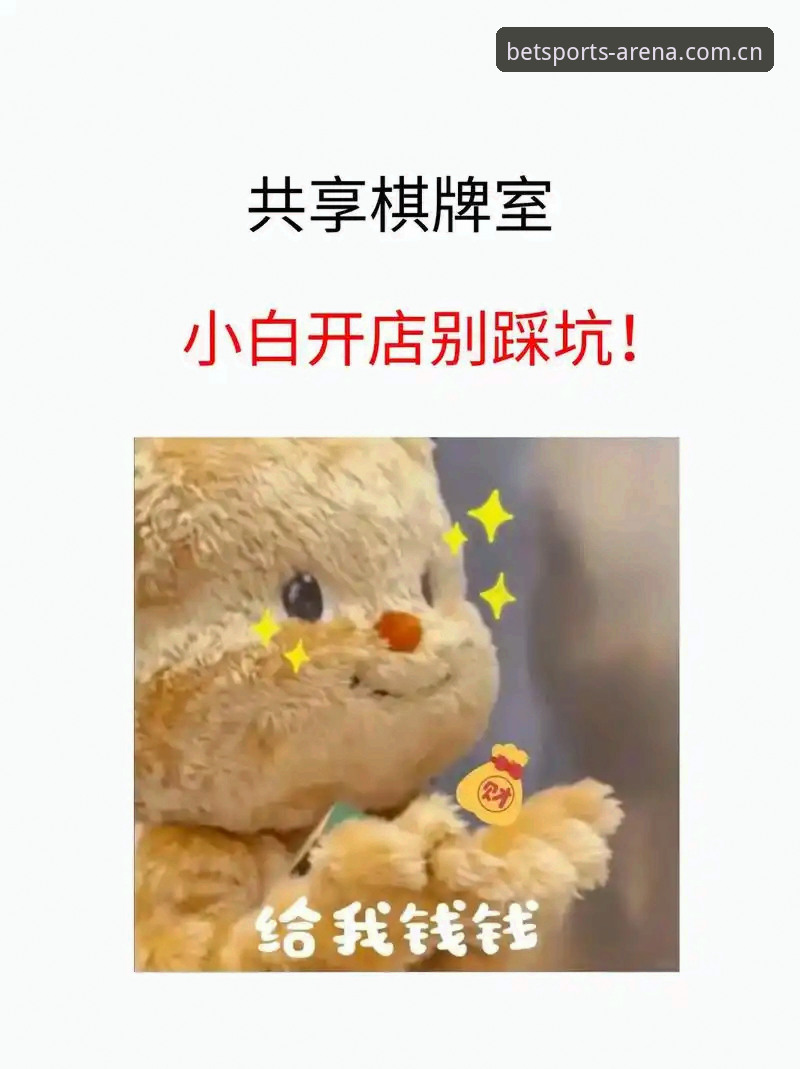 bet体育怎么下载？2024最新版注册安装全攻略，新手别踩坑